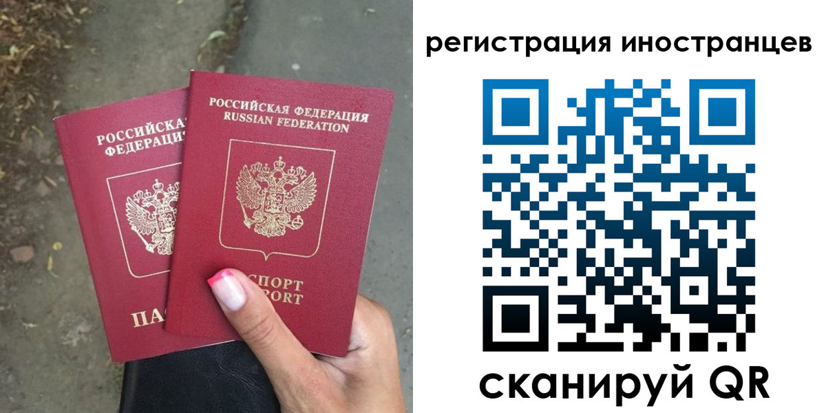 прописка ребенка в Зеленокумске